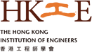 The Hong Kong Institution of Engineers